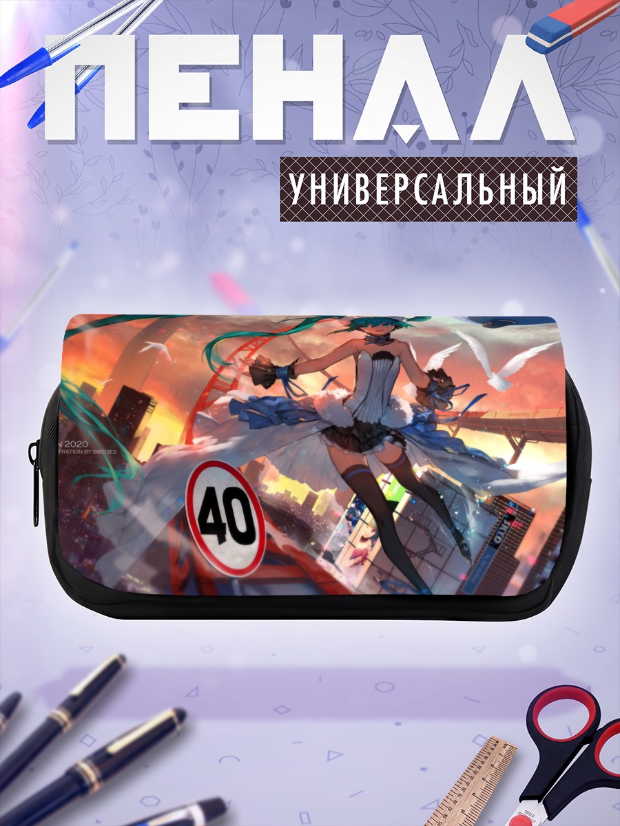 Пенал-косметичка Мику Хацунэ в городе