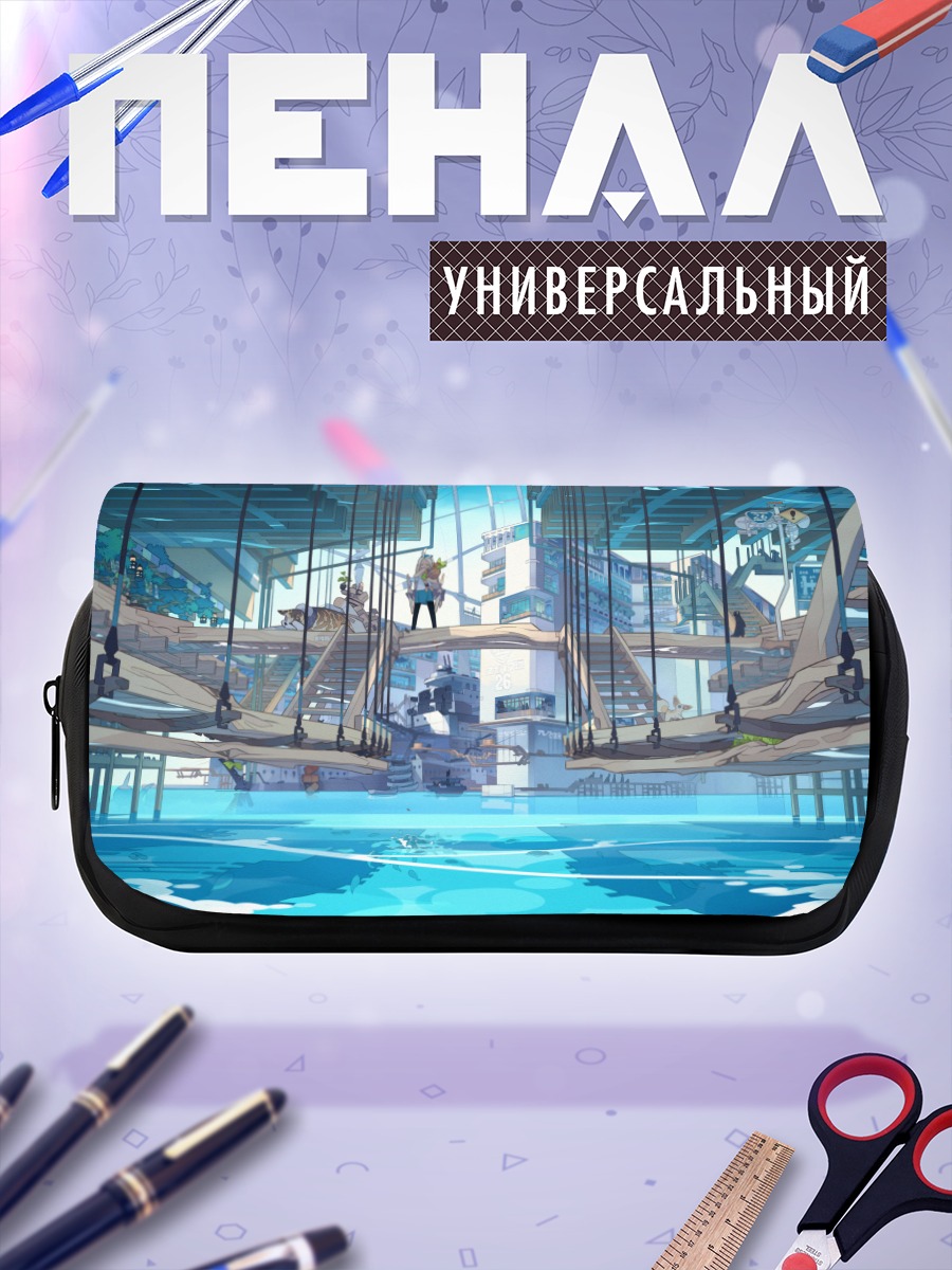 Пенал-косметичка Город над водой