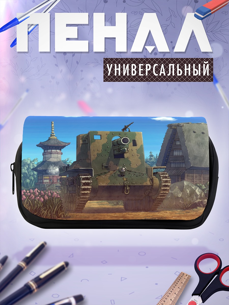 Пенал-косметичка Танк в цветущем саду