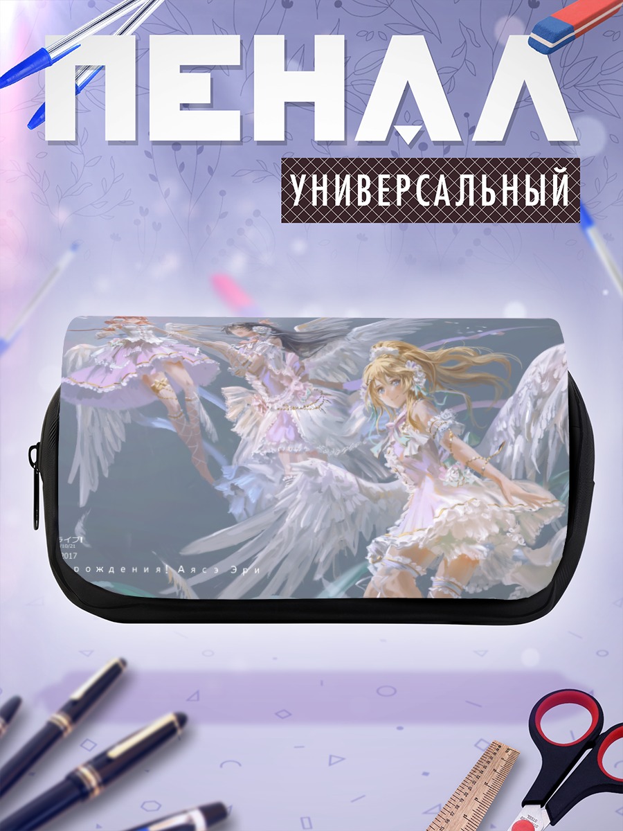 Пенал-косметичка Эри Аясэ и ангелы