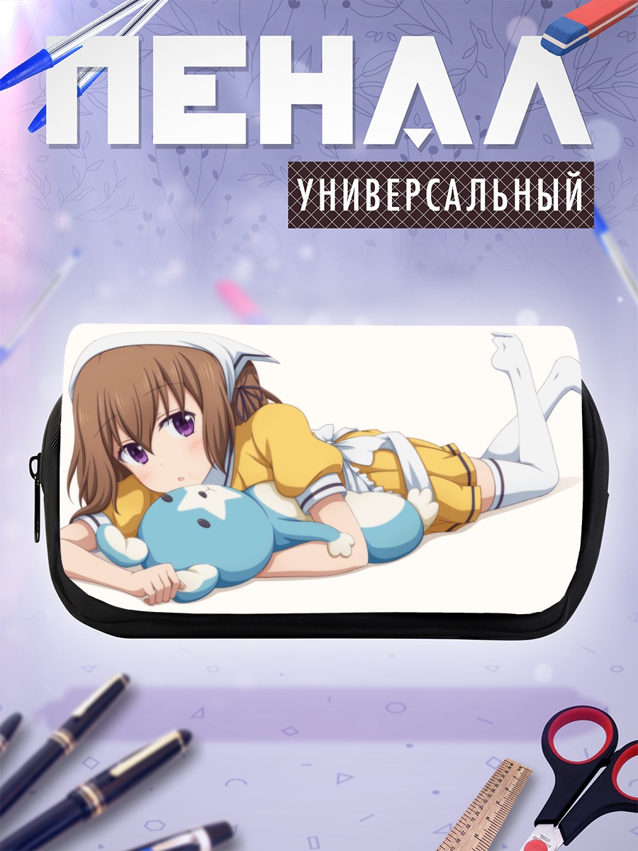 Пенал-косметичка Мафую Хошикава с игрушкой