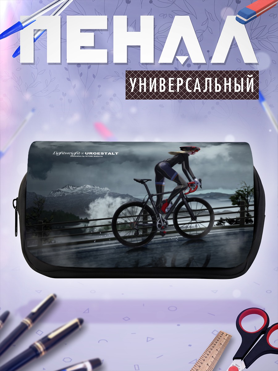 Пенал-косметичка Велосипедистка в облегающем