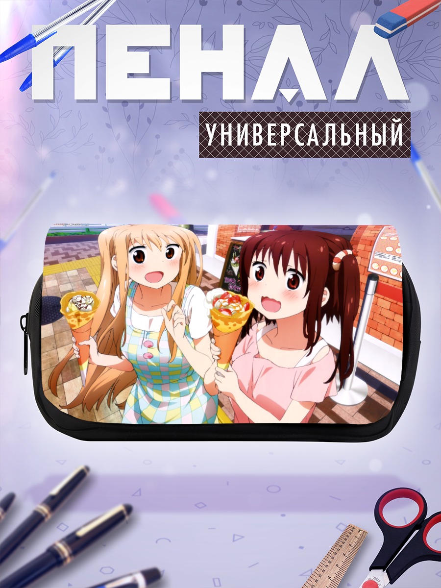 Пенал-косметичка Умару и Нана с мороженым