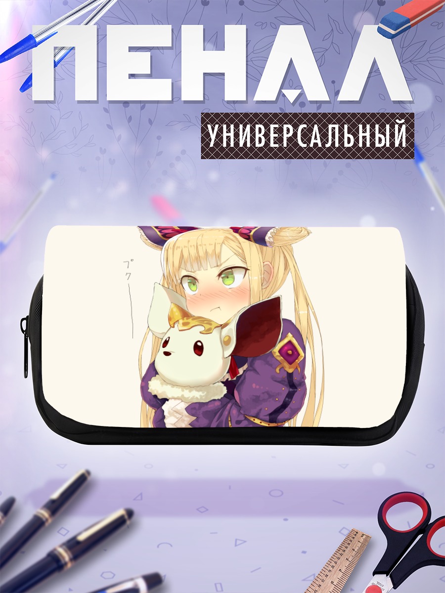 Пенал-косметичка Луна с питомцем