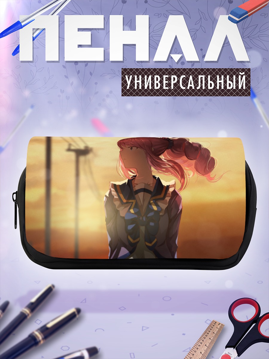 Пенал-косметичка Рола Сакураба на закате