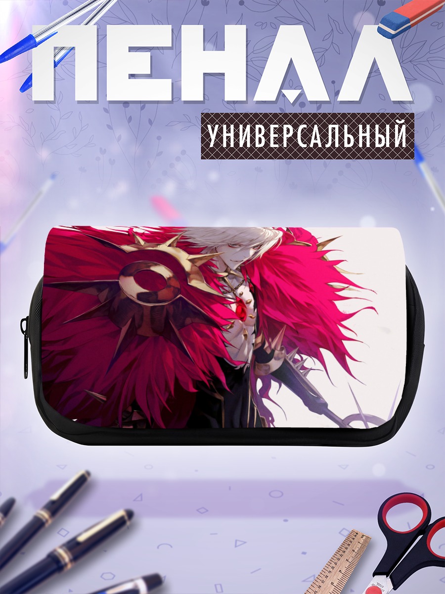 Пенал-косметичка Карна в пламени