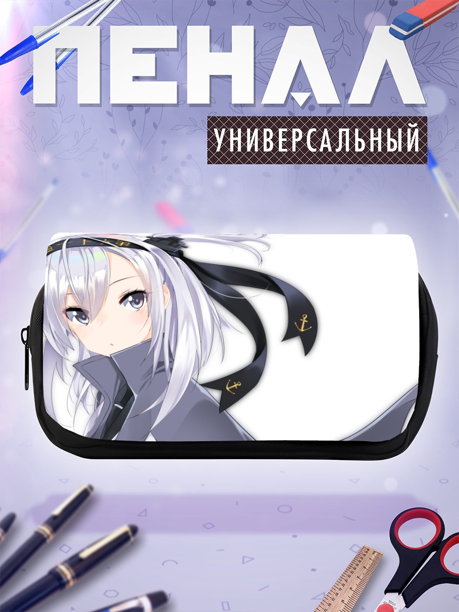 Пенал-косметичка Судзуцуки в плаще