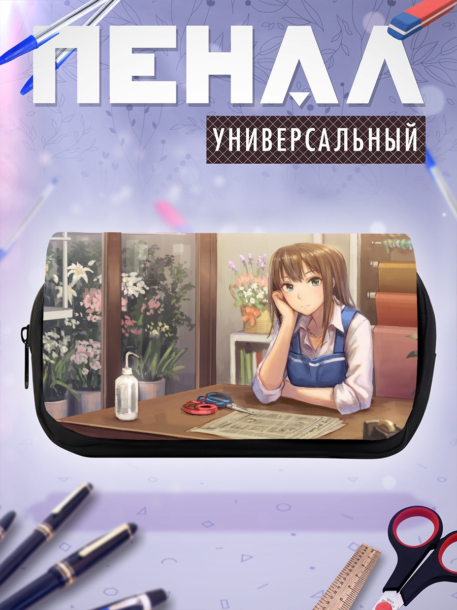 Пенал-косметичка Рин Сибуя в цветочном магазине