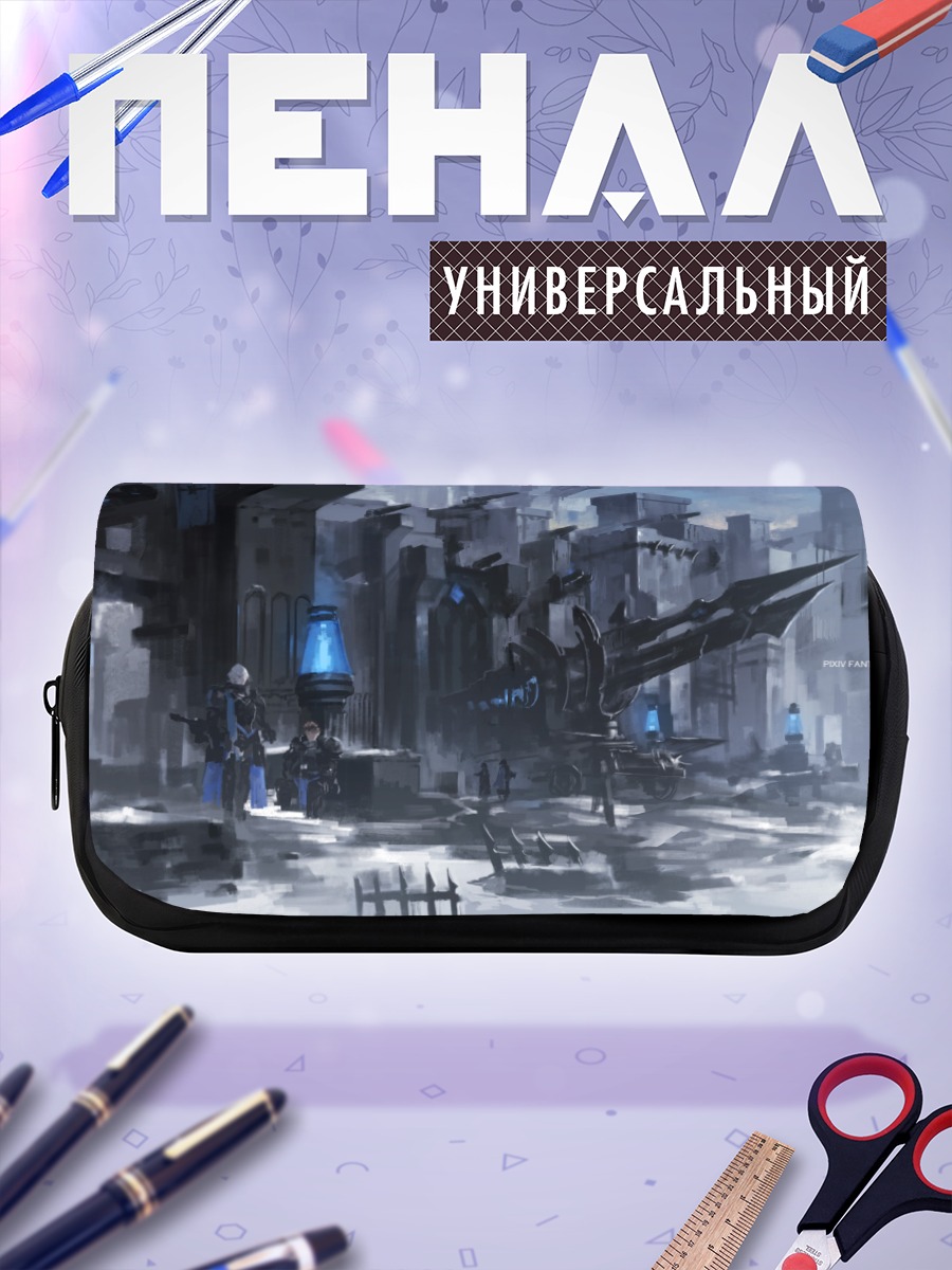 Пенал-косметичка Пиксив Фантазия Город