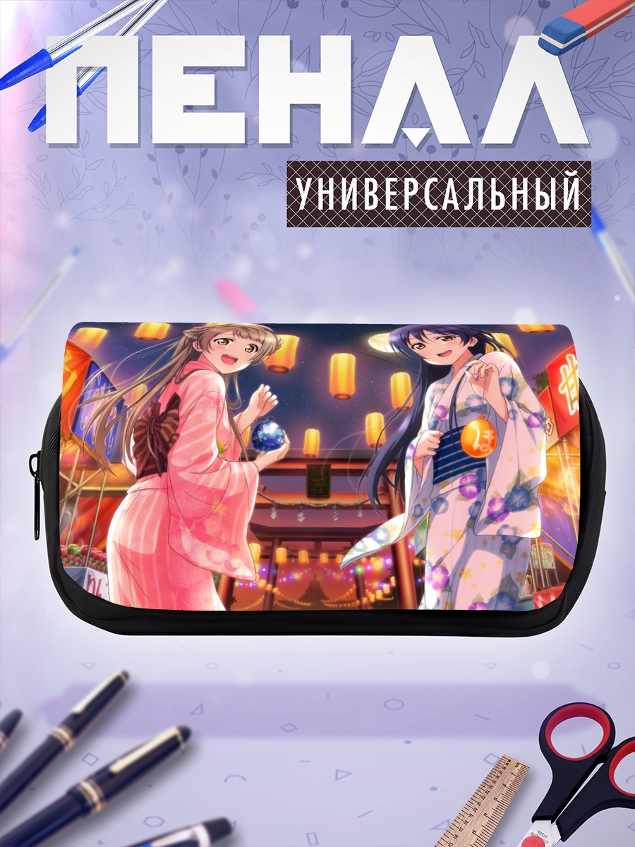 Пенал-косметичка Котори и Уми в юката