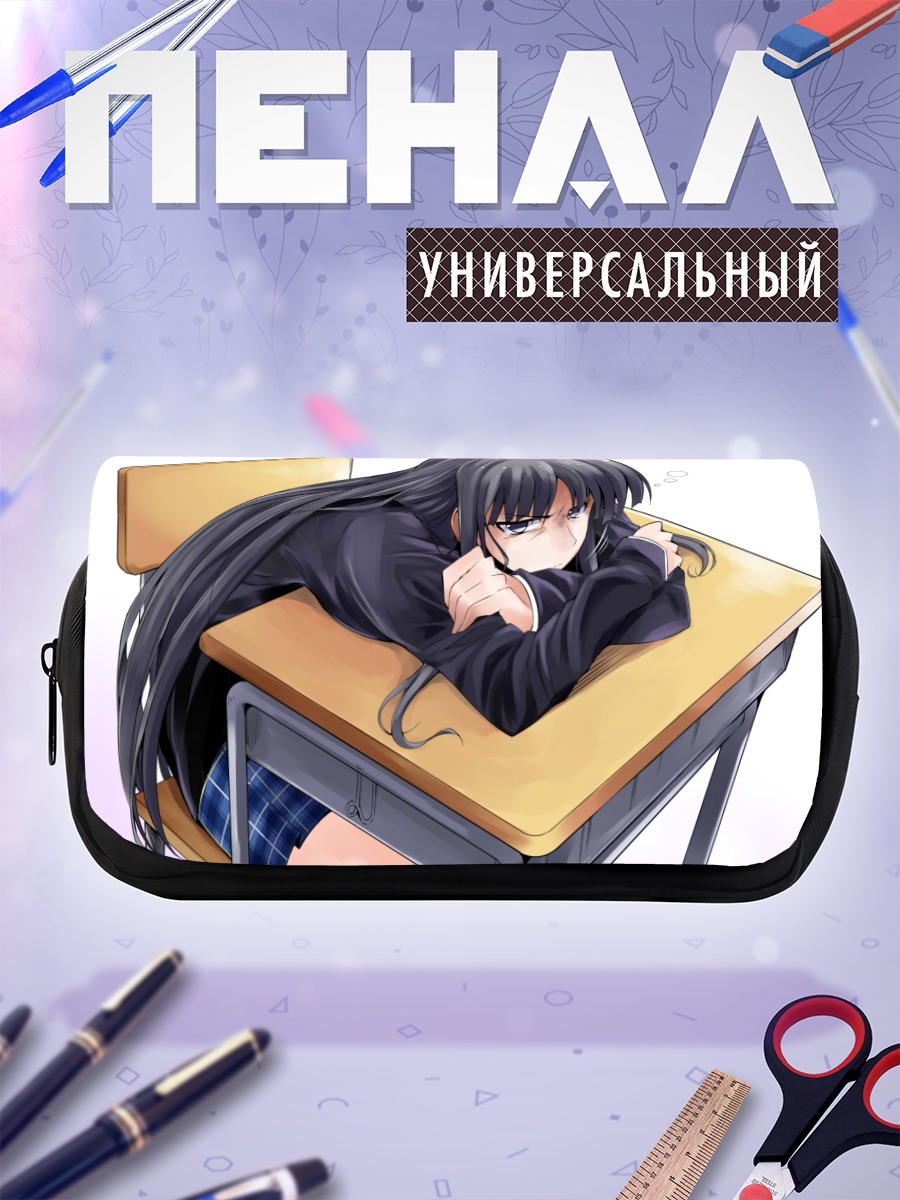 Пенал-косметичка Кадзуса Тома за партой