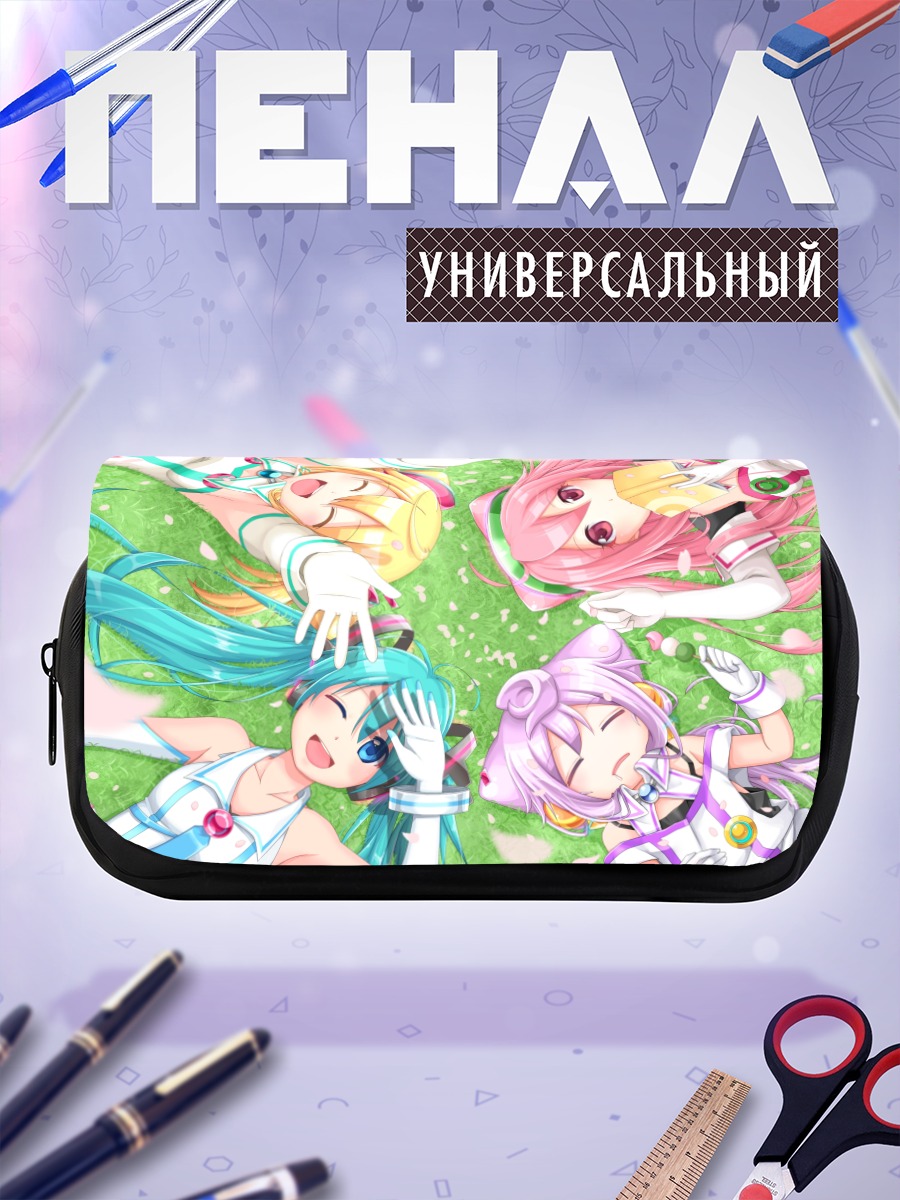Пенал-косметичка Мику Хацунэ и подруги