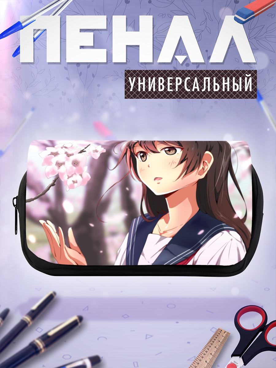 Пенал-косметичка Школьница в сакуре