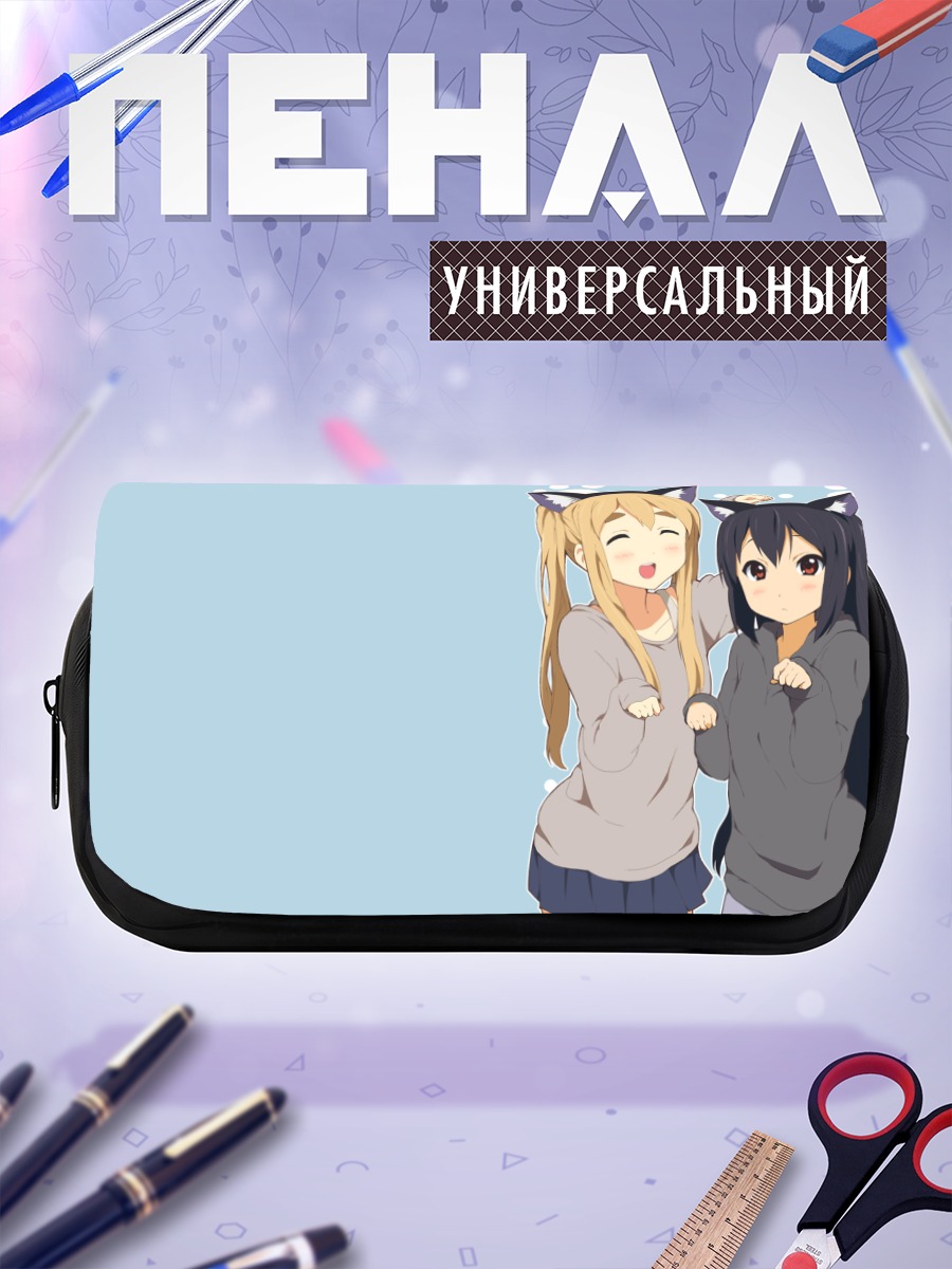 Пенал-косметичка Цумуги и Азуса