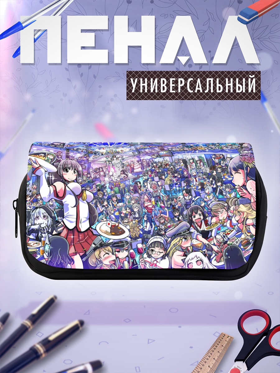 Пенал-косметичка Kantai Collection праздник