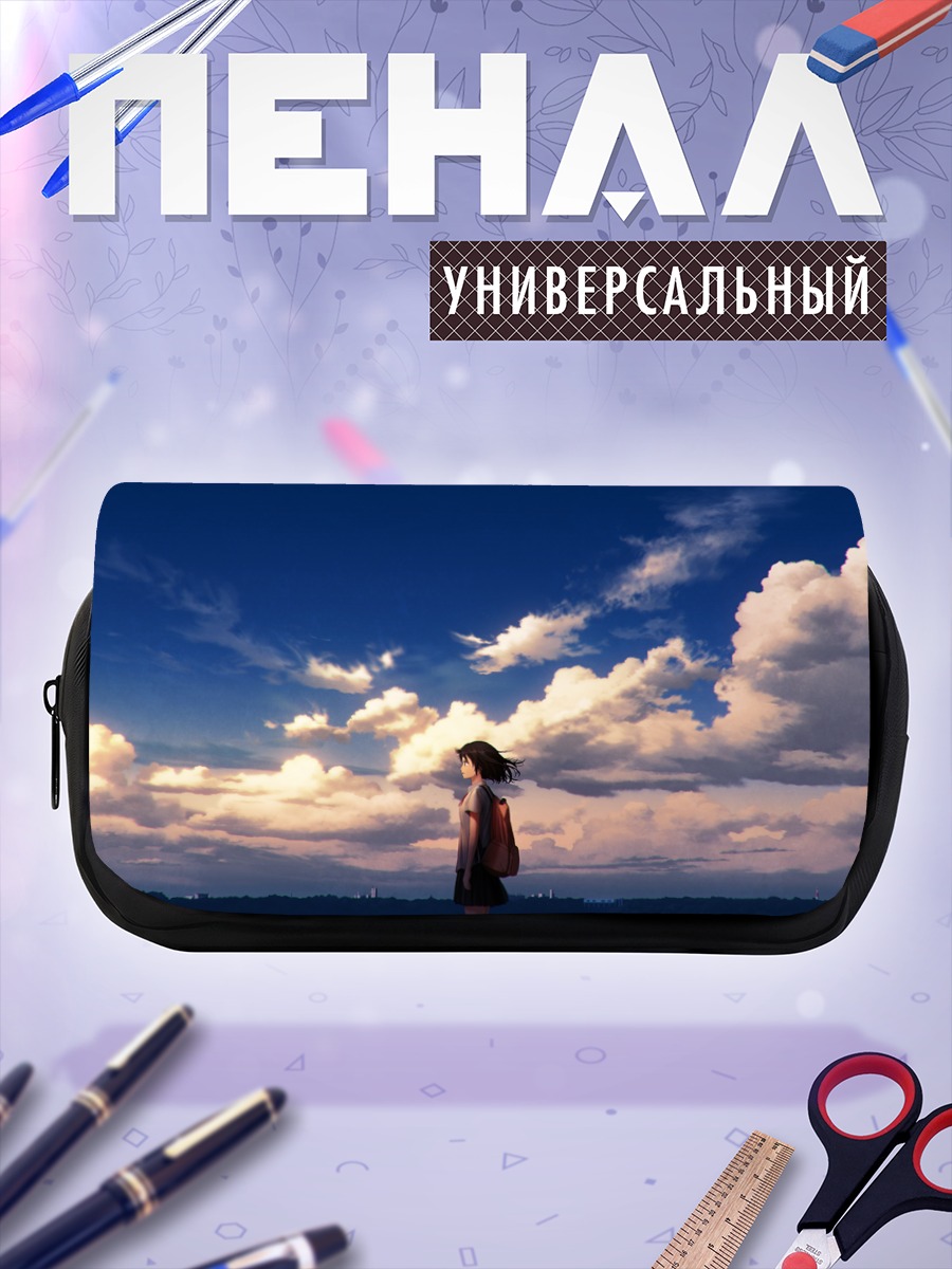 Пенал-косметичка Девушка в городе