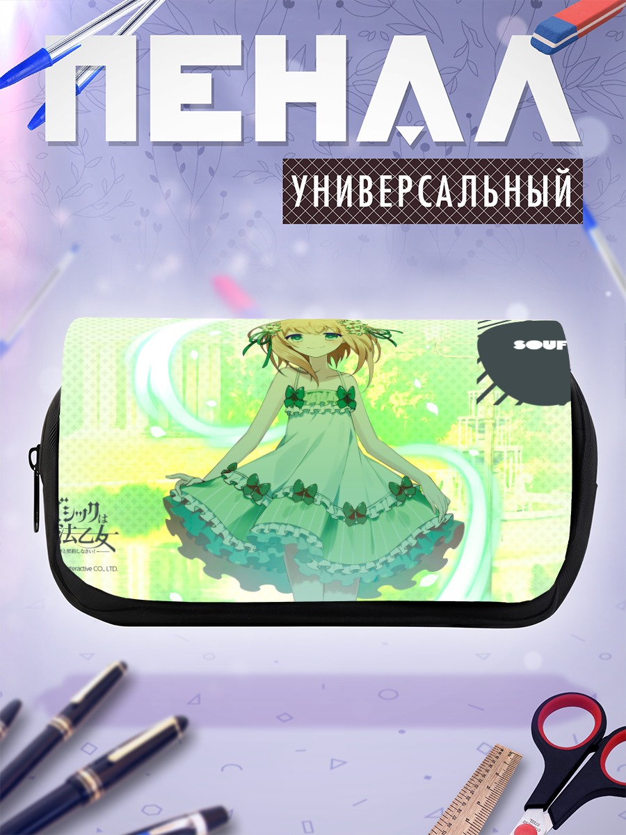 Пенал-косметичка Суфле в платье