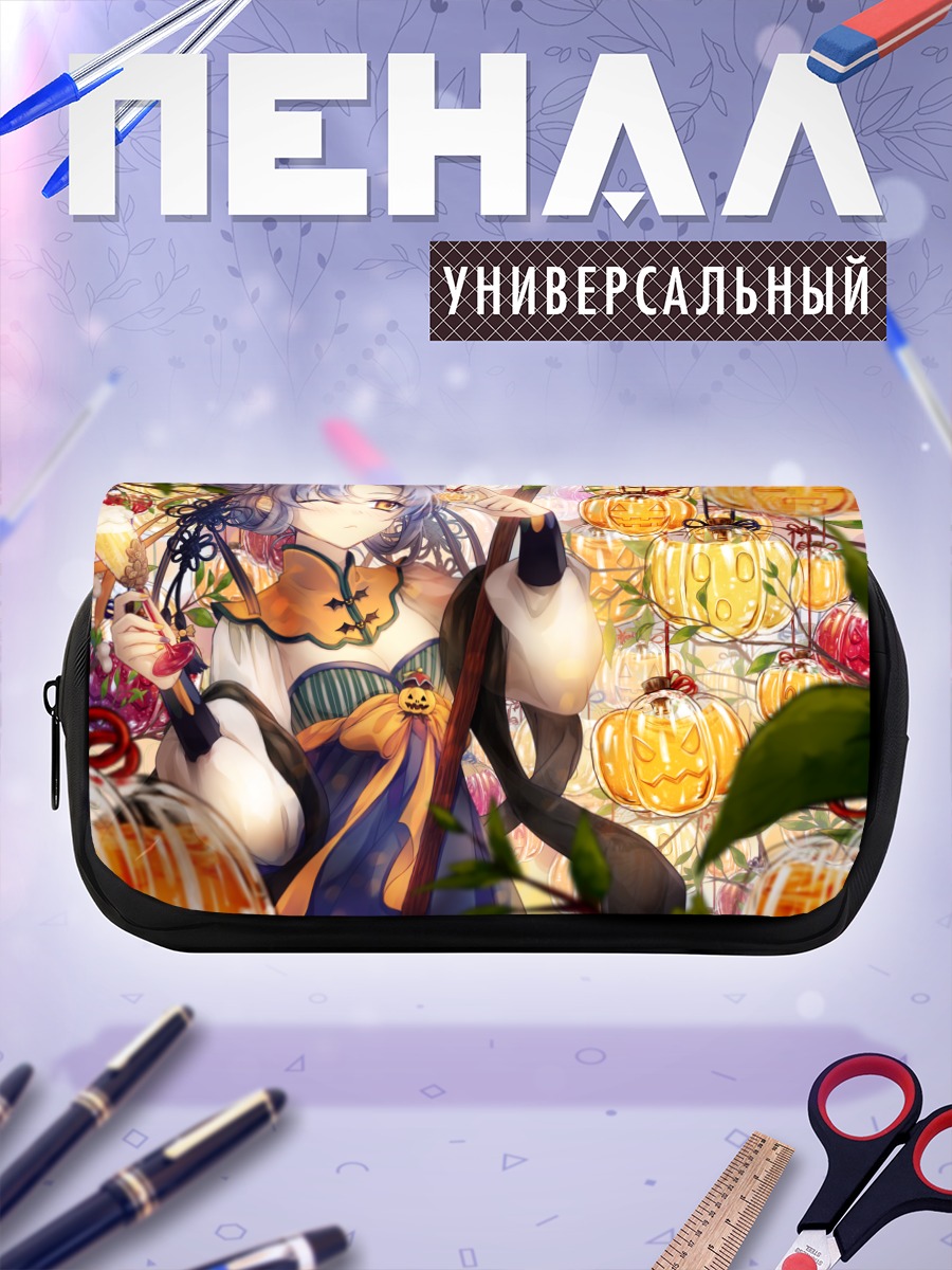 Пенал-косметичка Девушка с тыквами