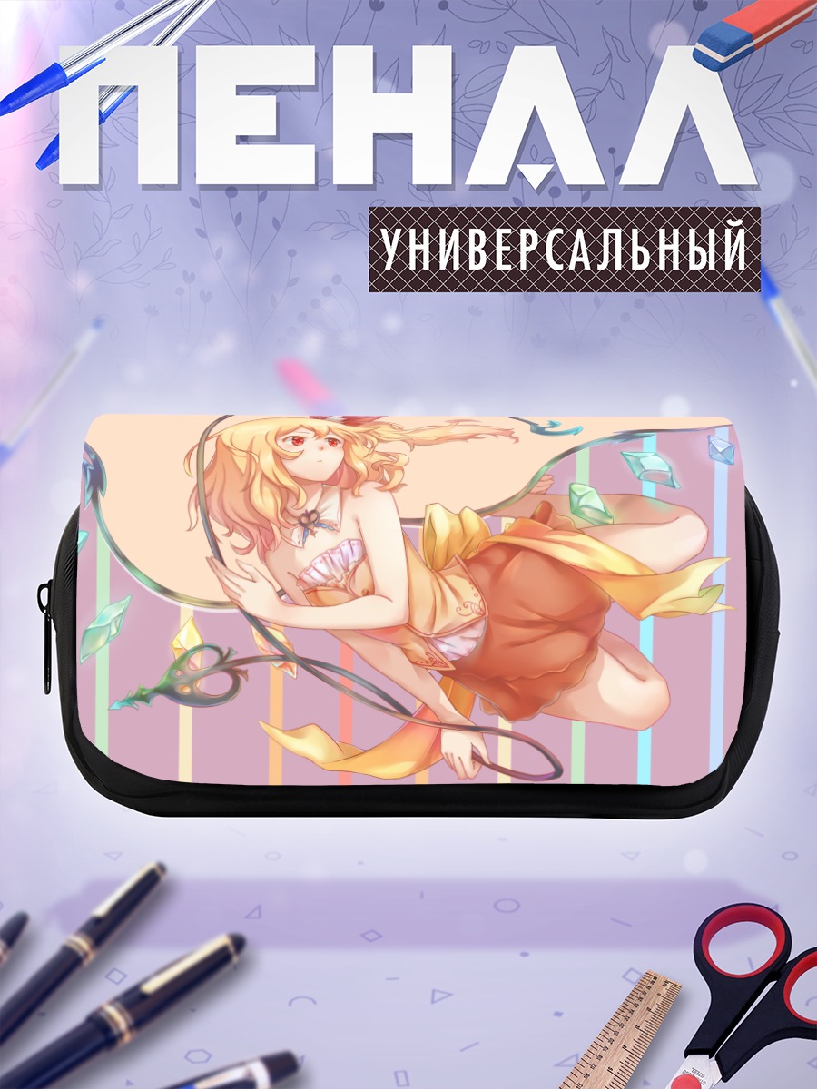 Пенал-косметичка Фландр Скарлет в лучах