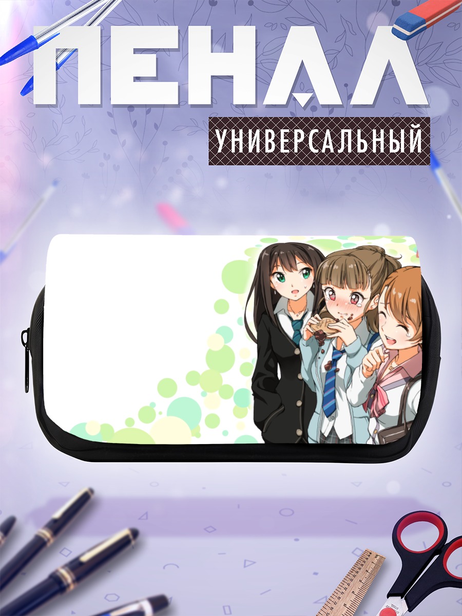 Пенал-косметичка Карен Ходзё и подруги