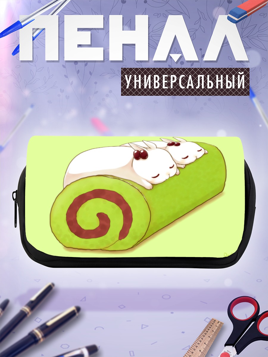 Пенал-косметичка Спящие кролики в рулете