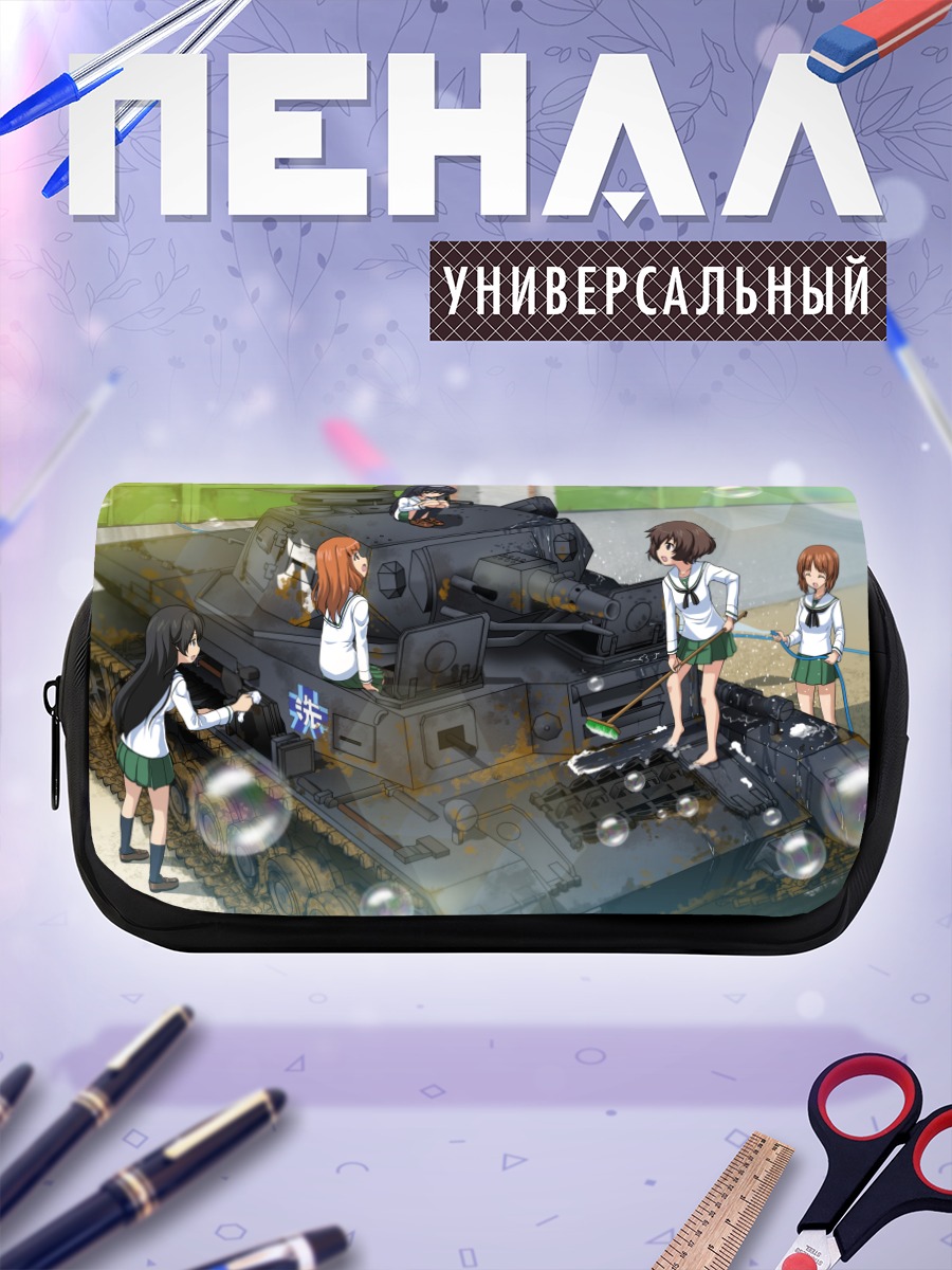 Пенал-косметичка Михо Нисидзуми и танк