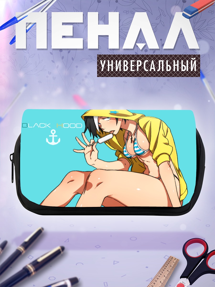 Пенал-косметичка Блэк Худ в желтом