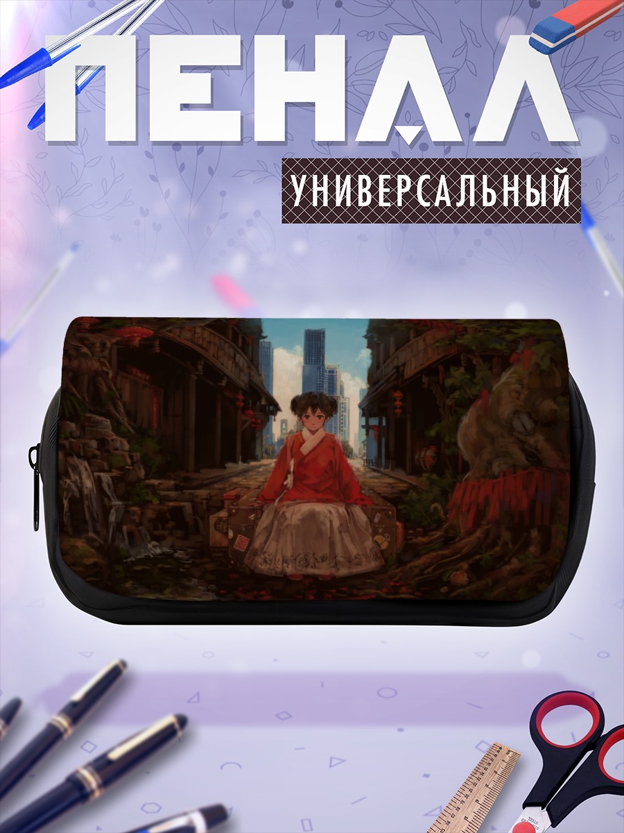 Пенал-косметичка Девушка в городе
