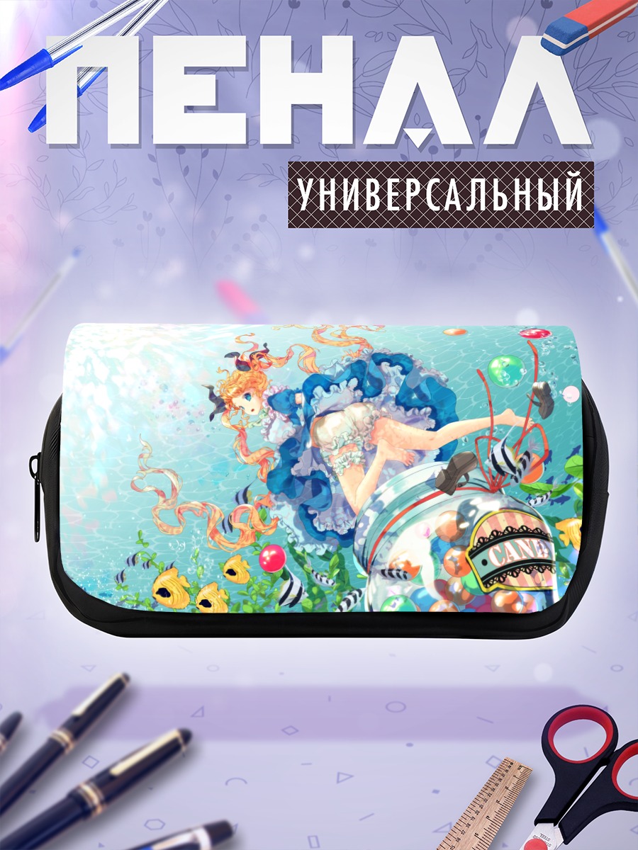 Пенал-косметичка Лолита в аквариуме