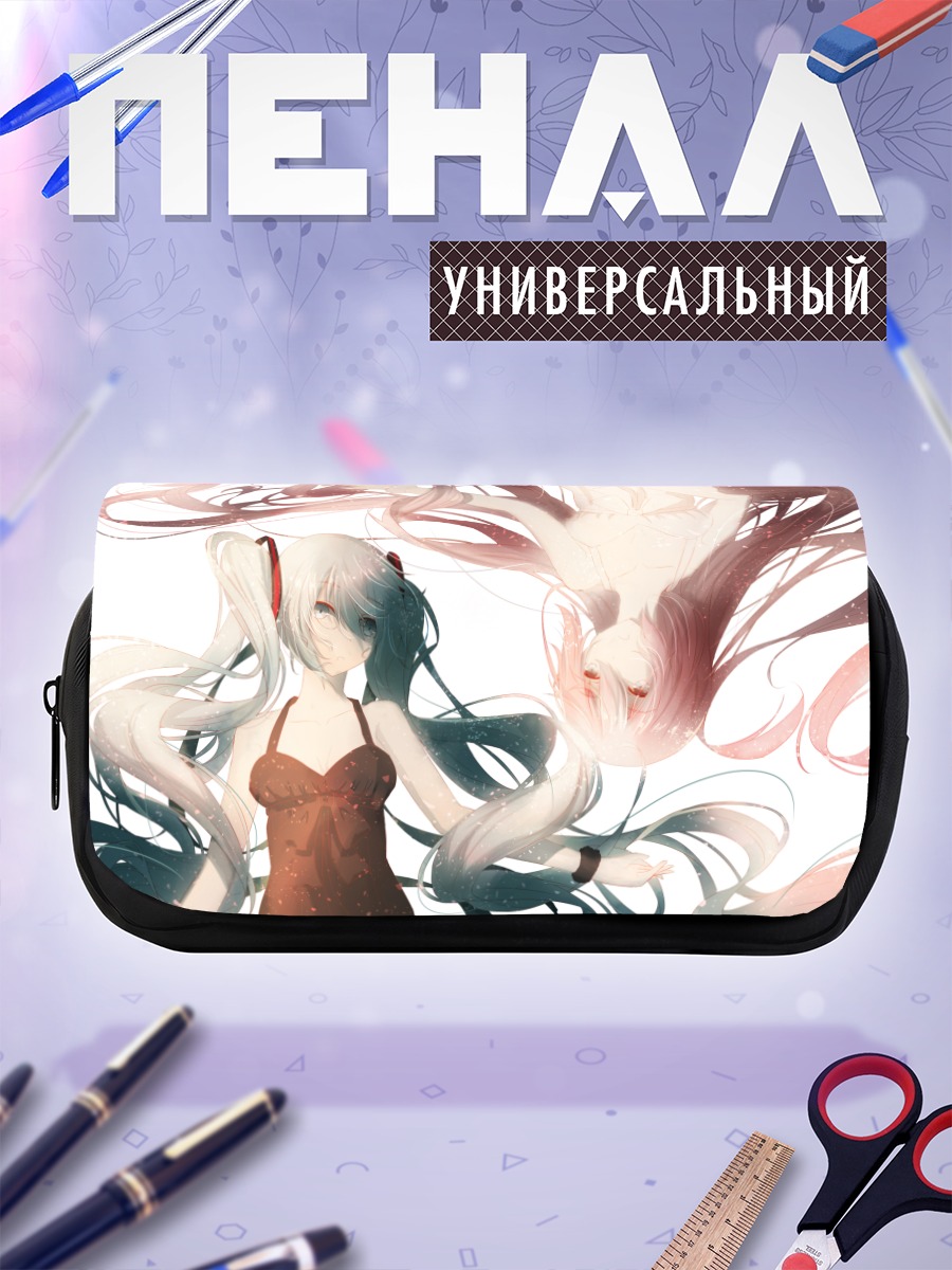 Пенал-косметичка Мику Хацунэ и Лука