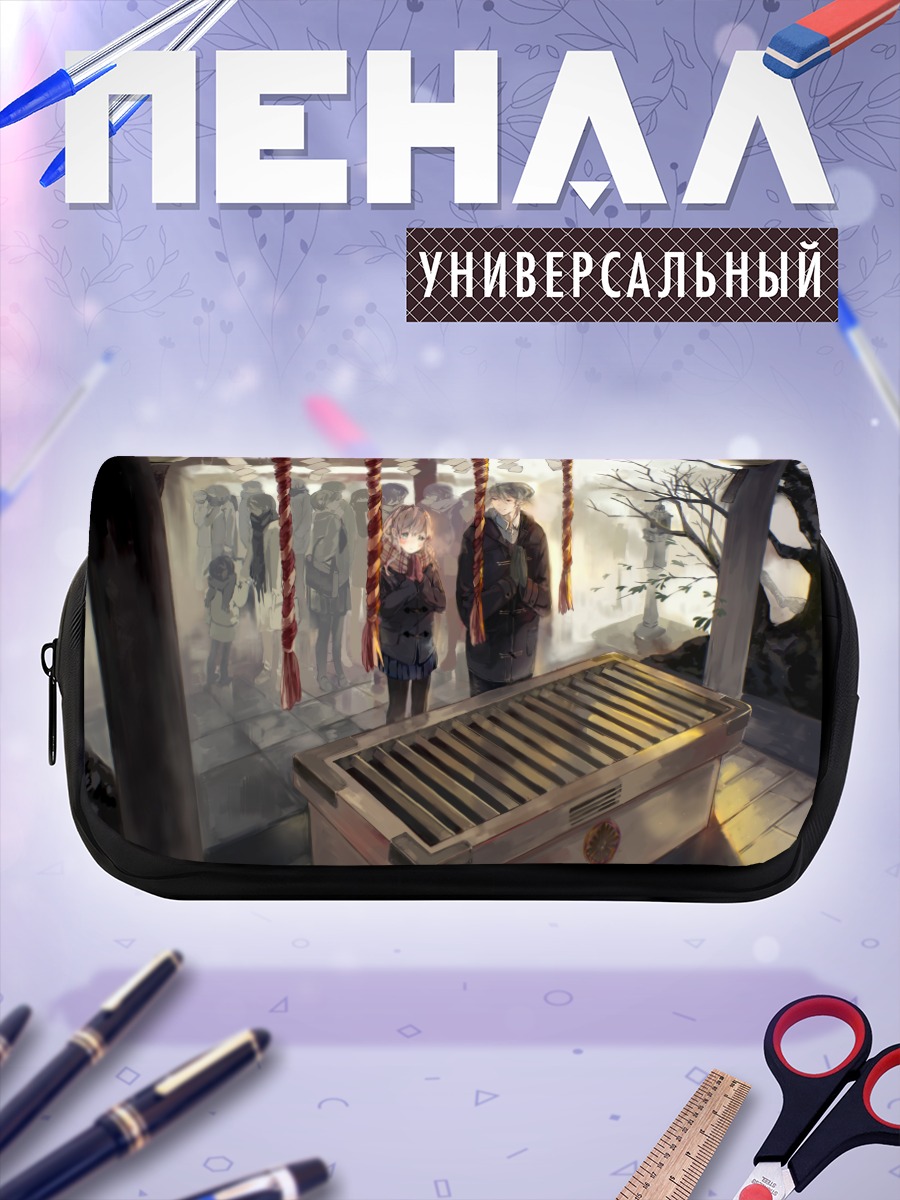 Пенал-косметичка Молитва у храма
