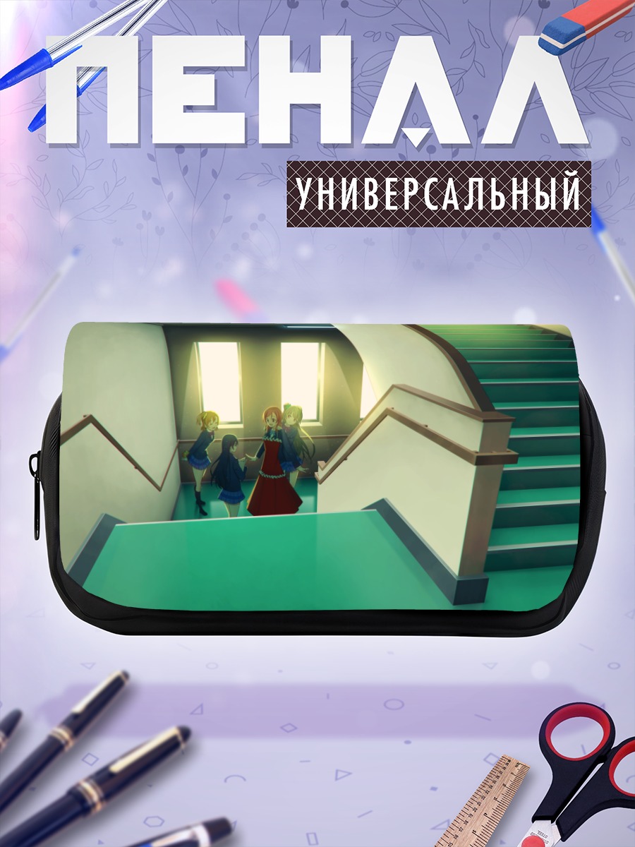 Пенал-косметичка Хонока и подруги