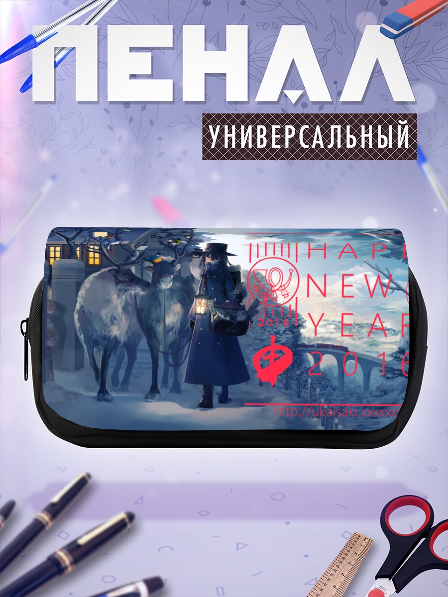 Пенал-косметичка Зимний вечер с оленем