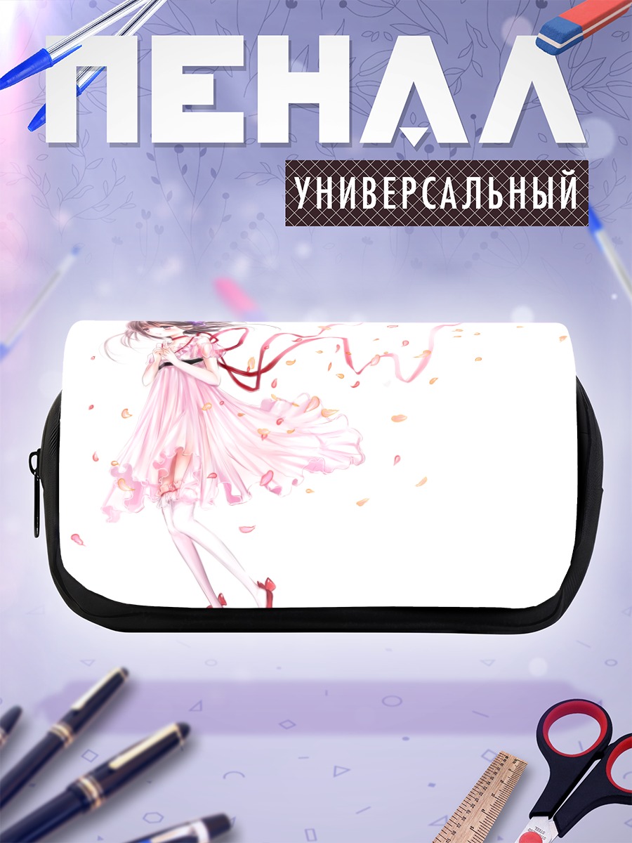 Пенал-косметичка Реала в платье