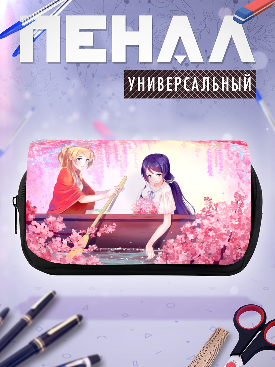 Пенал-косметичка Нозоми Тодзё в сакуре