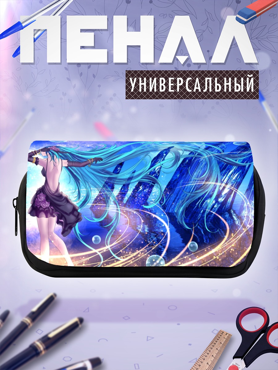 Пенал-косметичка Мику Хацунэ в космосе