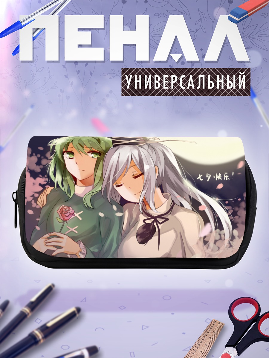Пенал-косметичка Футо Мононобэ и Тодзико