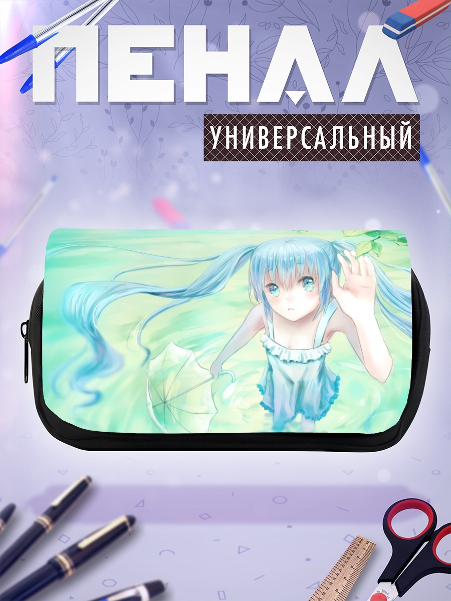 Пенал-косметичка Мику Хацунэ в воде