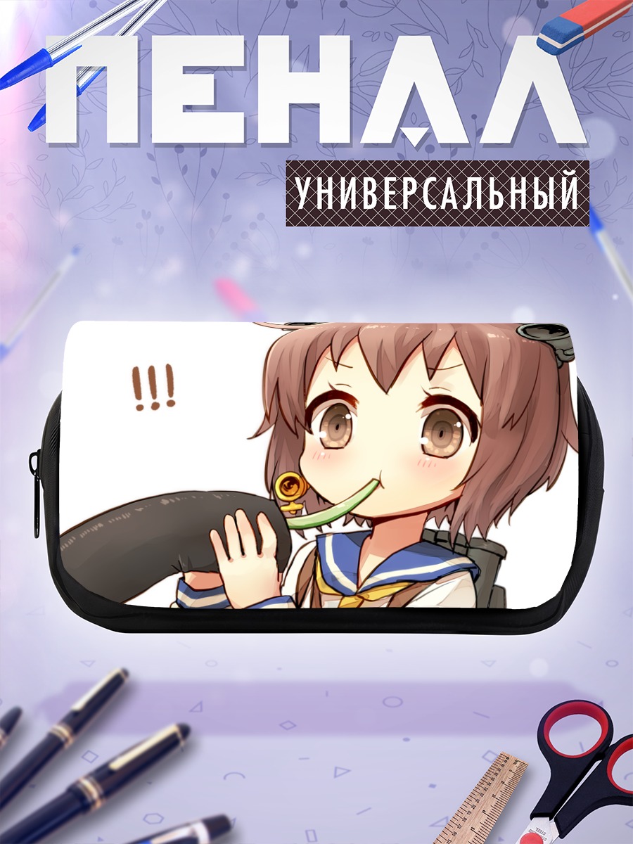Пенал-косметичка Юкикадзе с трубкой