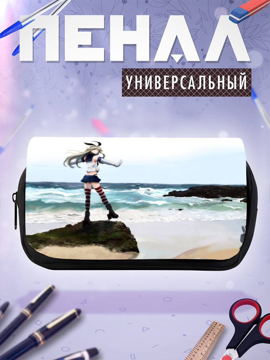 Пенал-косметичка Симакадзе на берегу