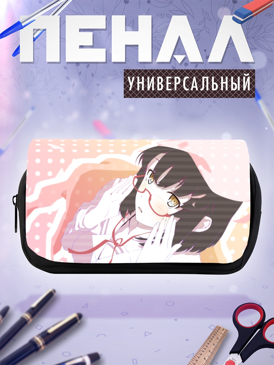 Пенал-косметичка Мегуми Като в очках