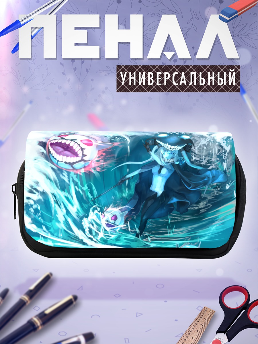Пенал-косметичка Авианосец Wo-class в волнах