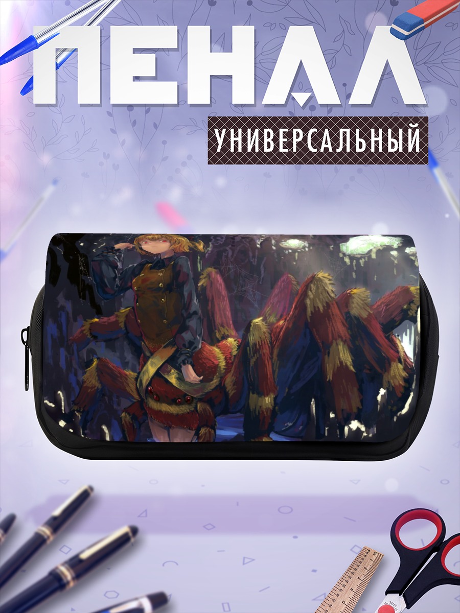 Пенал-косметичка Ямаме Куродани в пещере