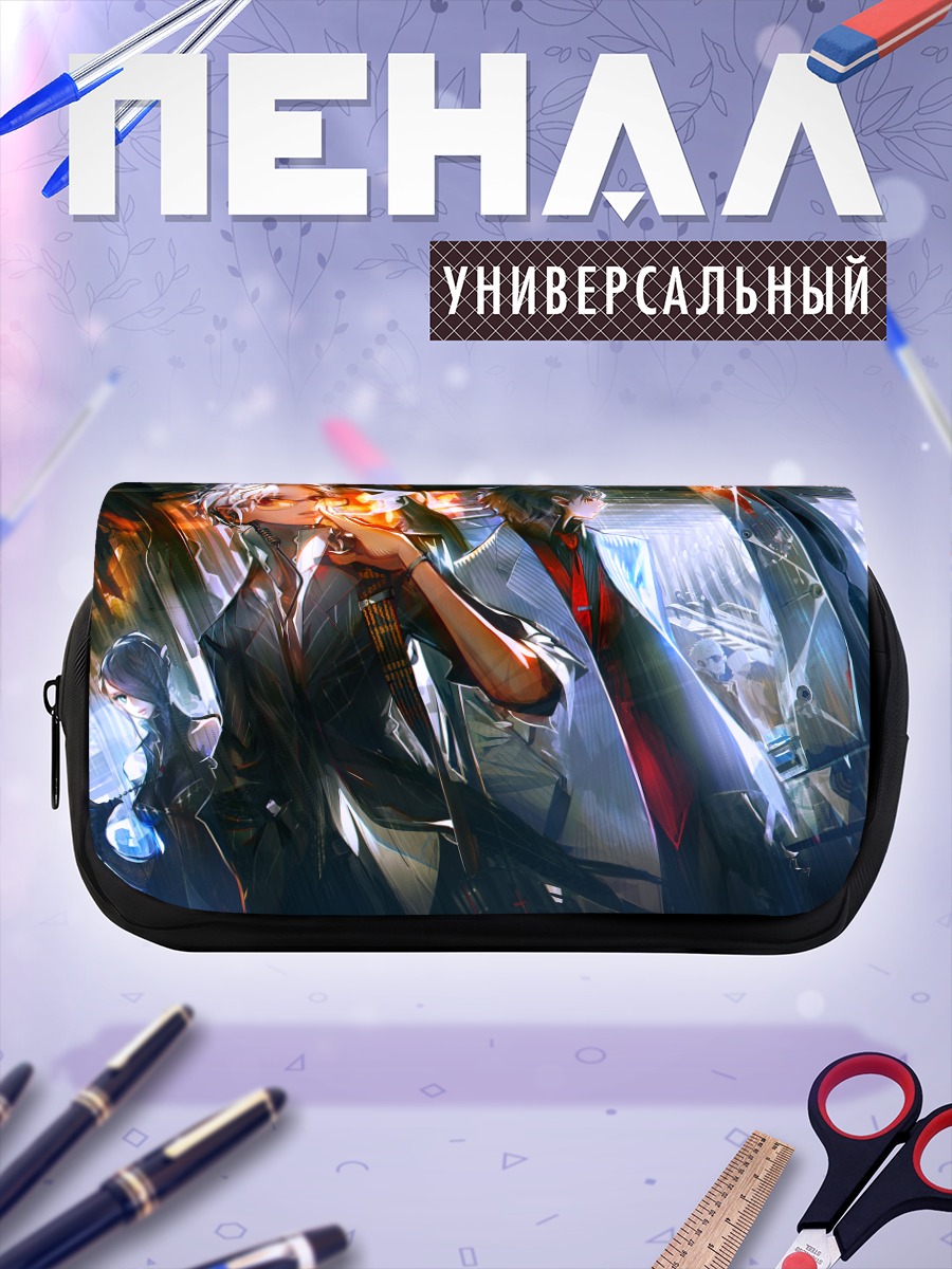 Пенал-косметичка Стильные парни в костюмах