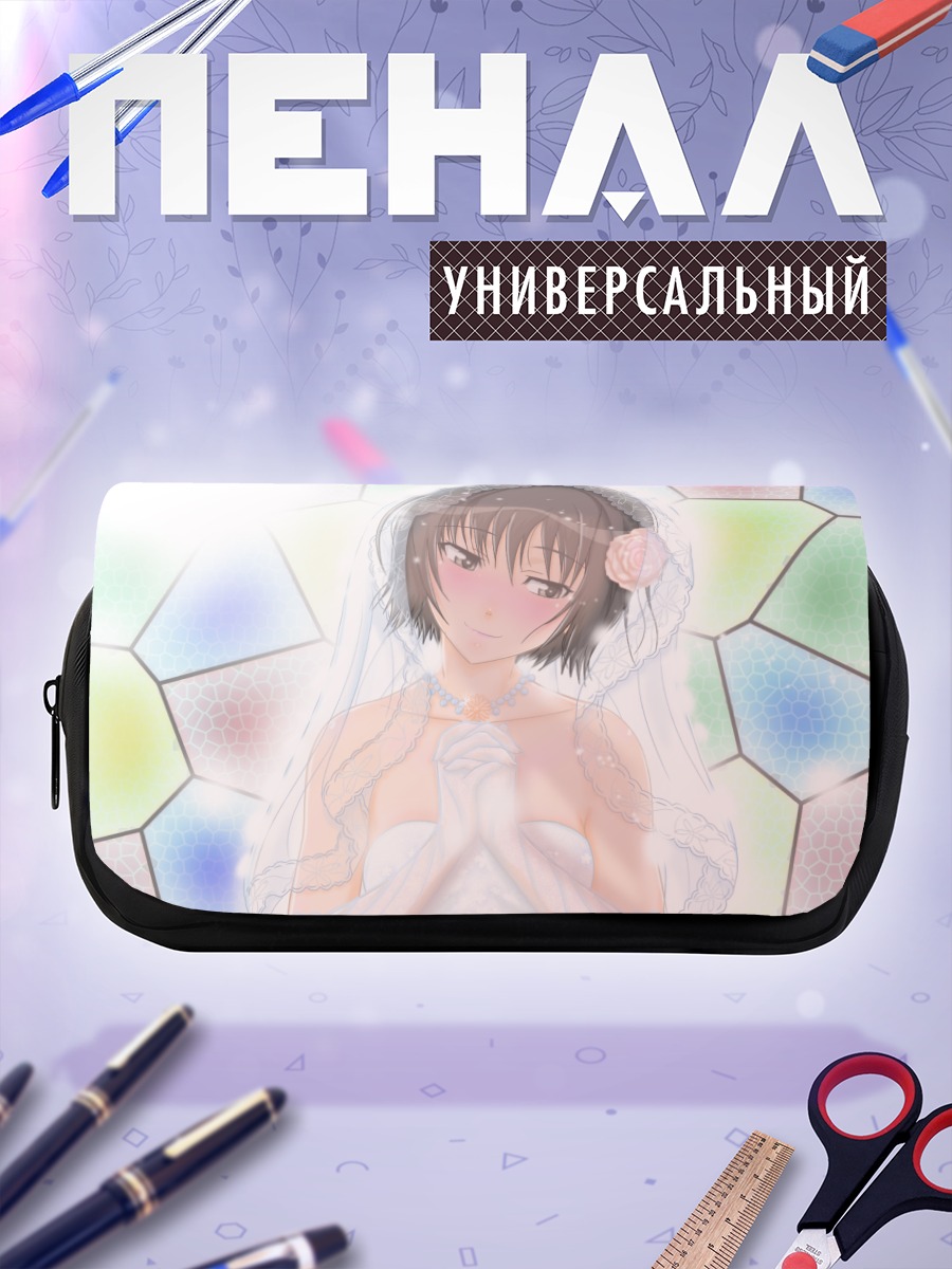 Пенал-косметичка Ай Нанасаки в фате