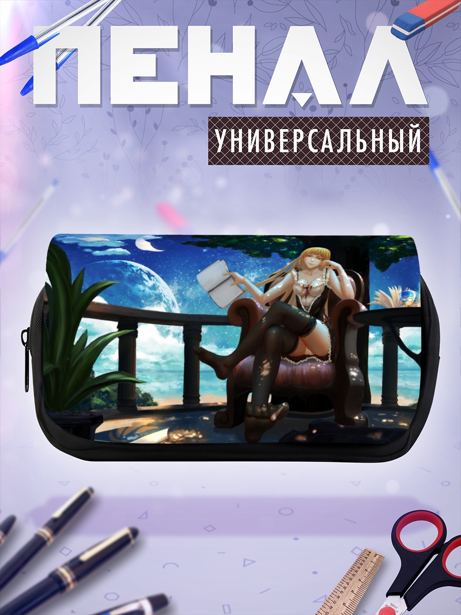 Пенал-косметичка Блондинка с книгой