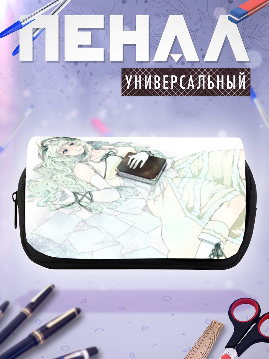 Пенал-косметичка Клэр Бернардус с книгой