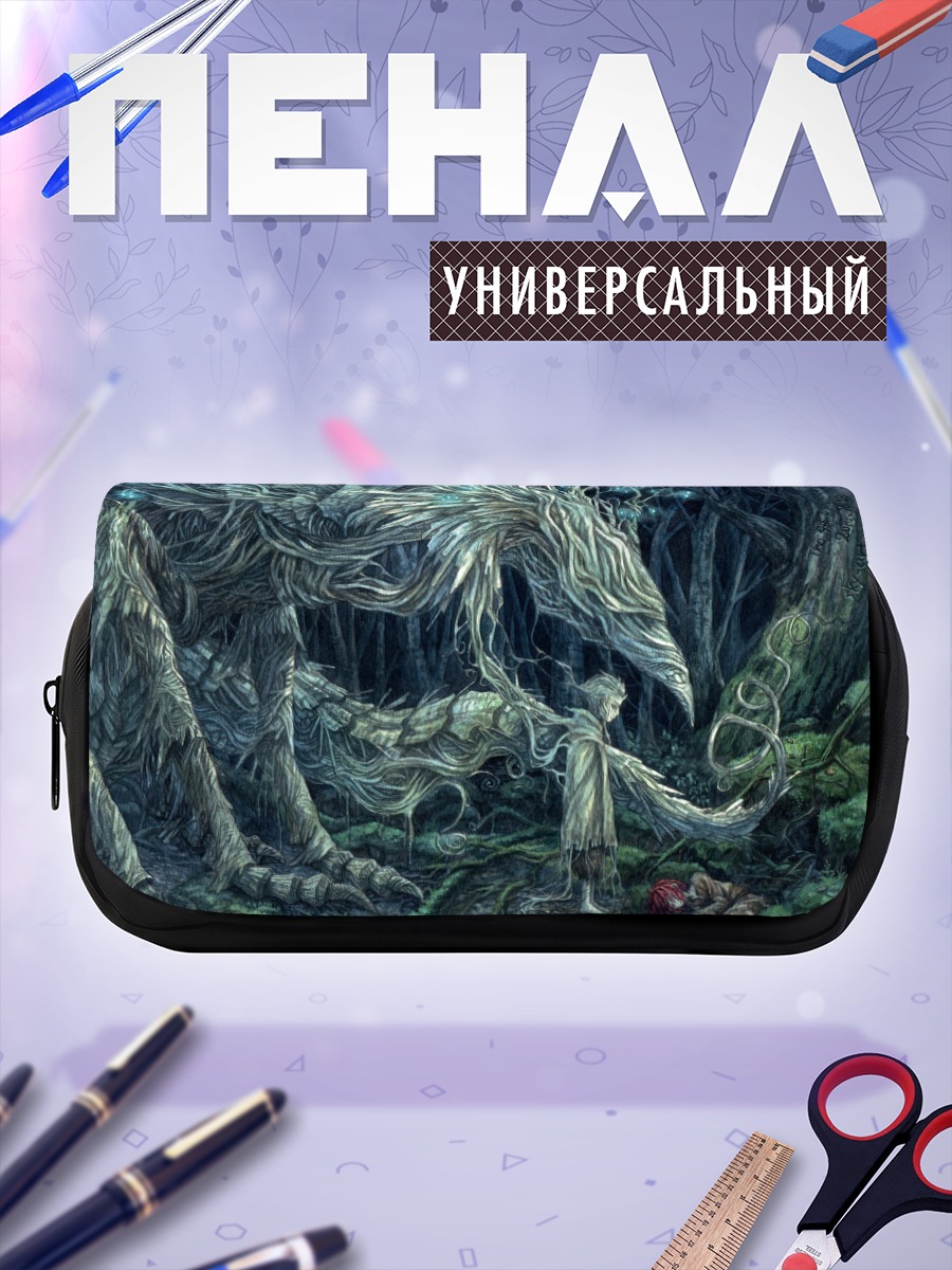 Пенал-косметичка Лесной страж и мальчик