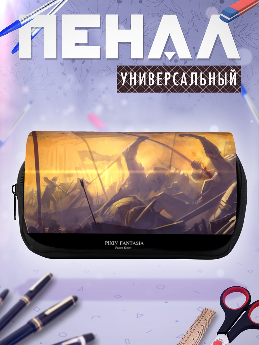 Пенал-косметичка Пиксив Фантазия Битва