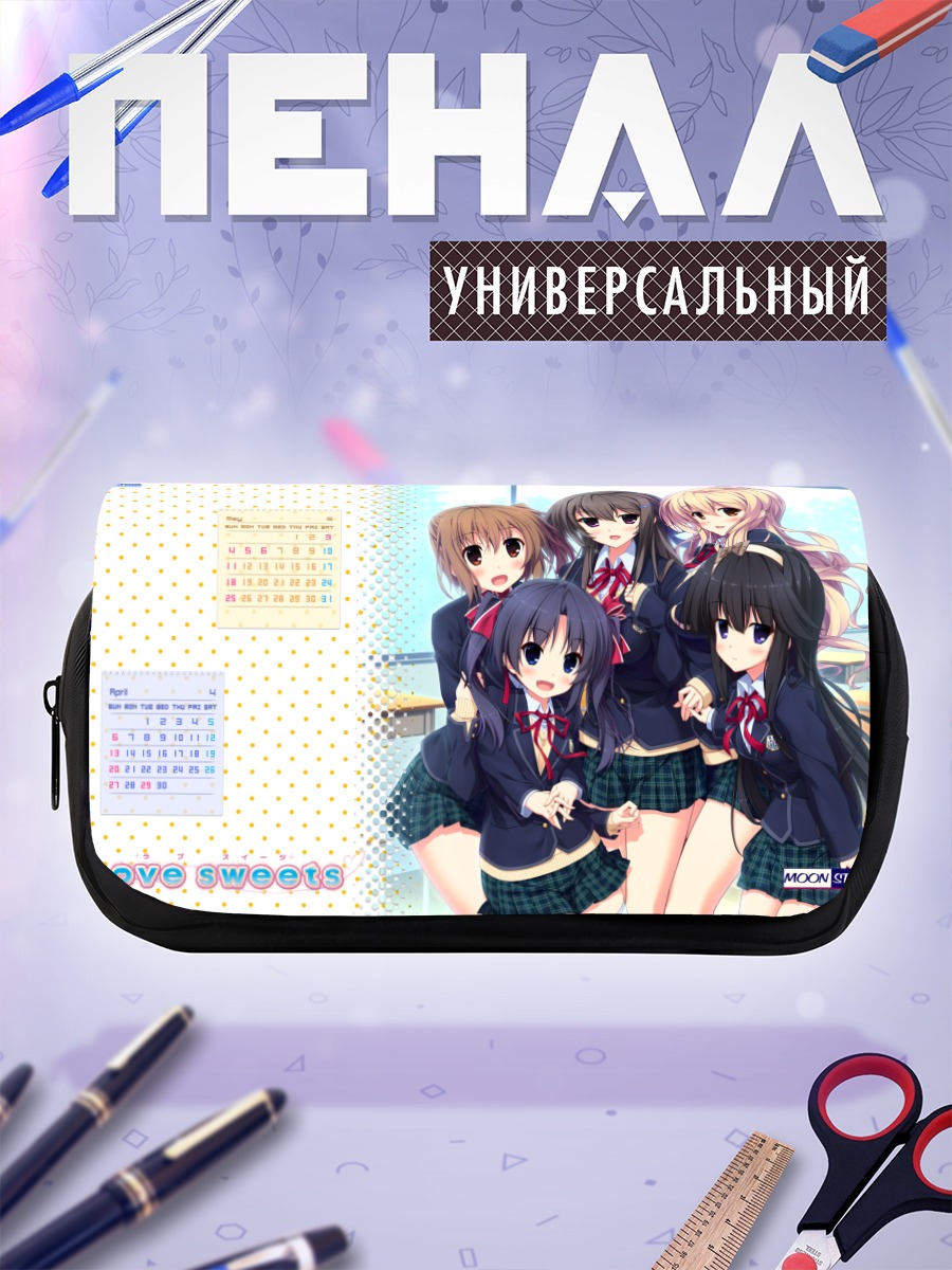 Пенал-косметичка Девушки Love Sweets